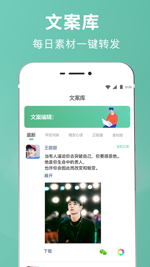 截图3