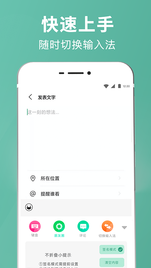 截图4